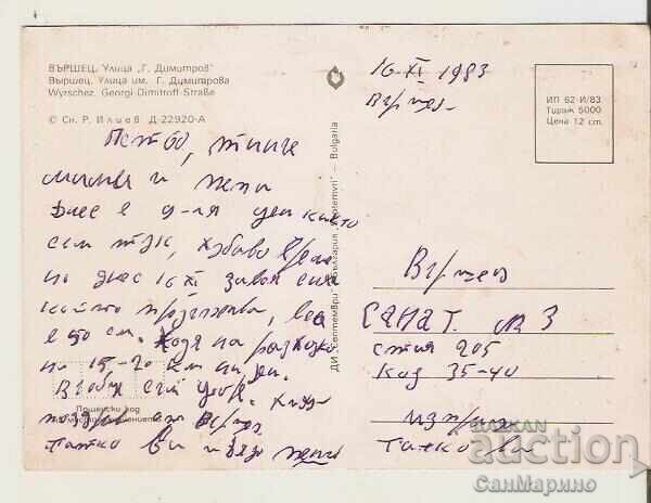 Картичка България Курорт Вършец Улица Г.Димитров"* с цена € 0.30 | 0.59 лв. Картичка България Курорт Вършец Улица Г.Димитров"* с цена € 0.30 | 0.59 лв.