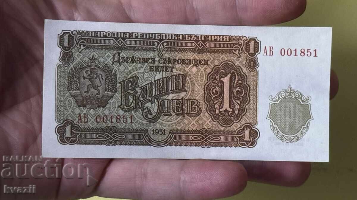 1 leu 1951 godina - UNC