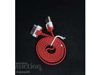 Зарядно за IPhone