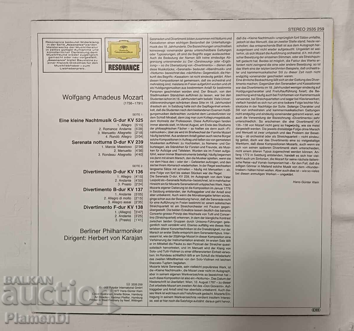 Δίσκος βινυλίου Β. Α. Μότσαρτ με τιμή € 5.50 | 10.76 BGN
