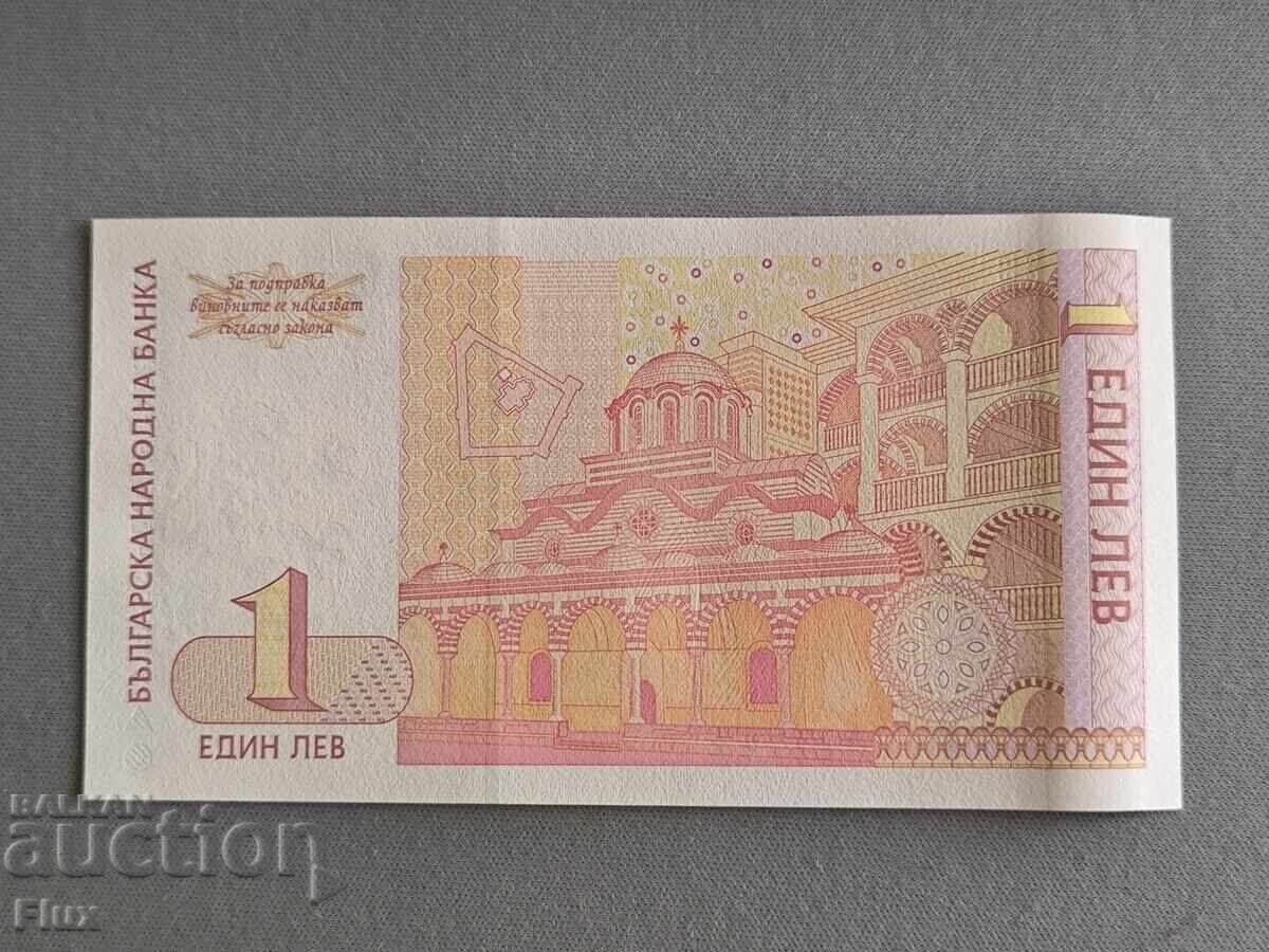 Banknote - Bulgaria - 1 BGN UNC | 1999 with price € 3.75 | 7.33 BGN Banknote - Bulgaria - 1 BGN UNC | 1999 with price € 3.75 | 7.33 BGN