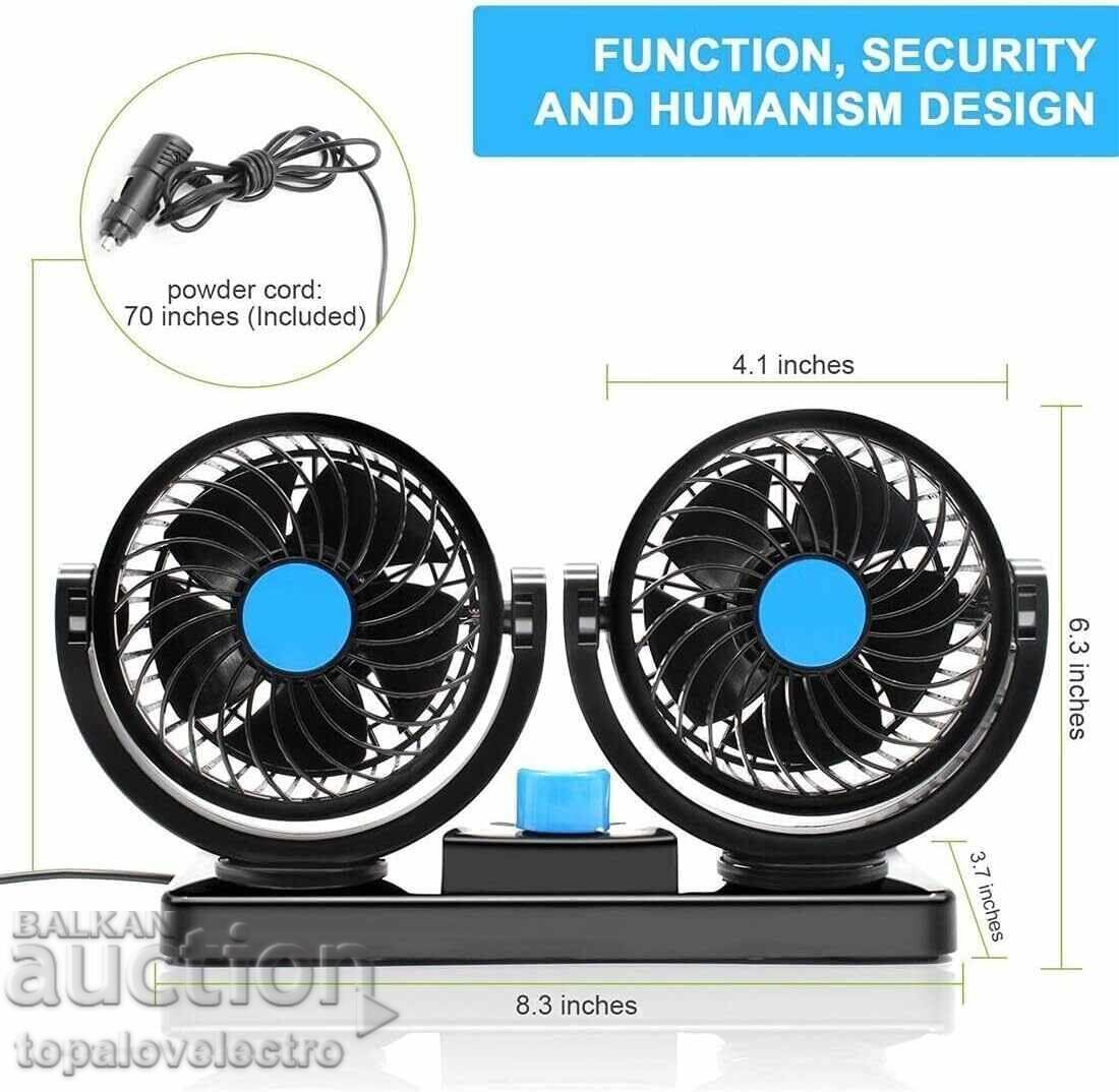 Ventilator auto, 12V dublu, rotativ, 2 viteze cu preț € 5.20 | 10.17 BGN Ventilator auto, 12V dublu, rotativ, 2 viteze cu preț € 5.20 | 10.17 BGN
