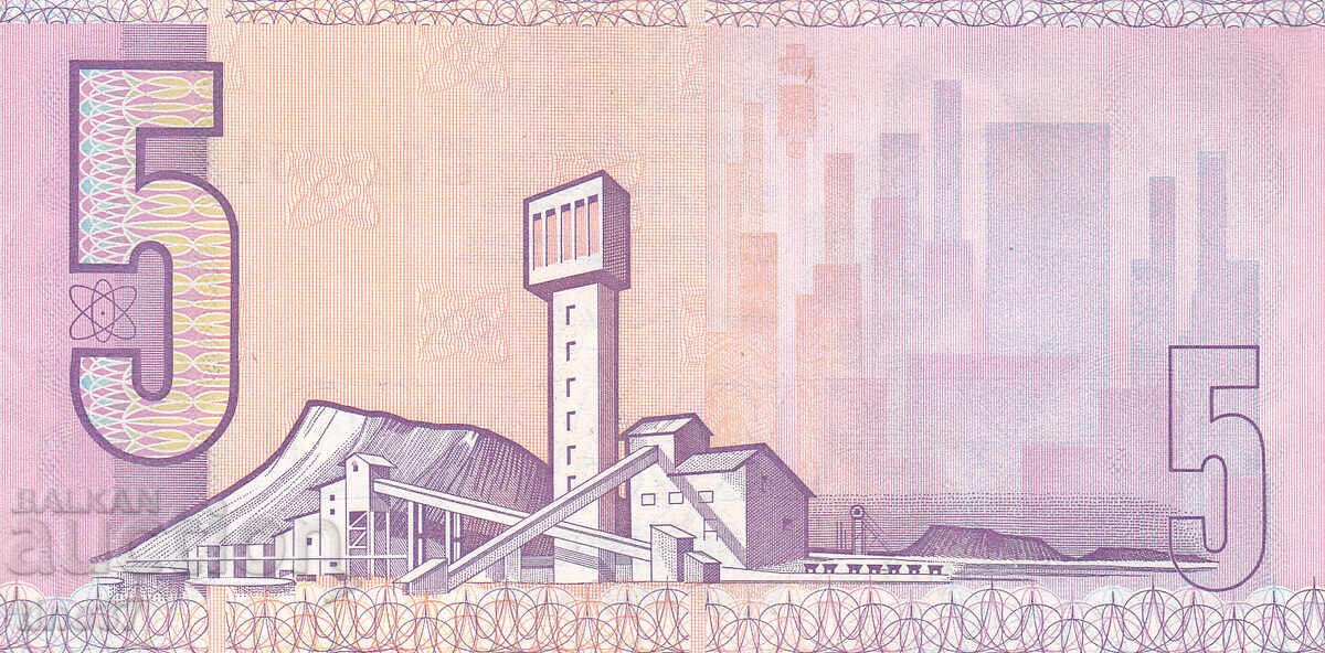 Аукцион tino37- ЮЖНА АФРИКА - 5 РАНДА - 1989г - XF Аукцион tino37- ЮЖНА АФРИКА - 5 РАНДА - 1989г - XF