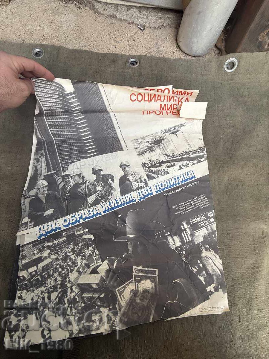 Παράδοση Αφίσες σοβιετικής προπαγάνδας