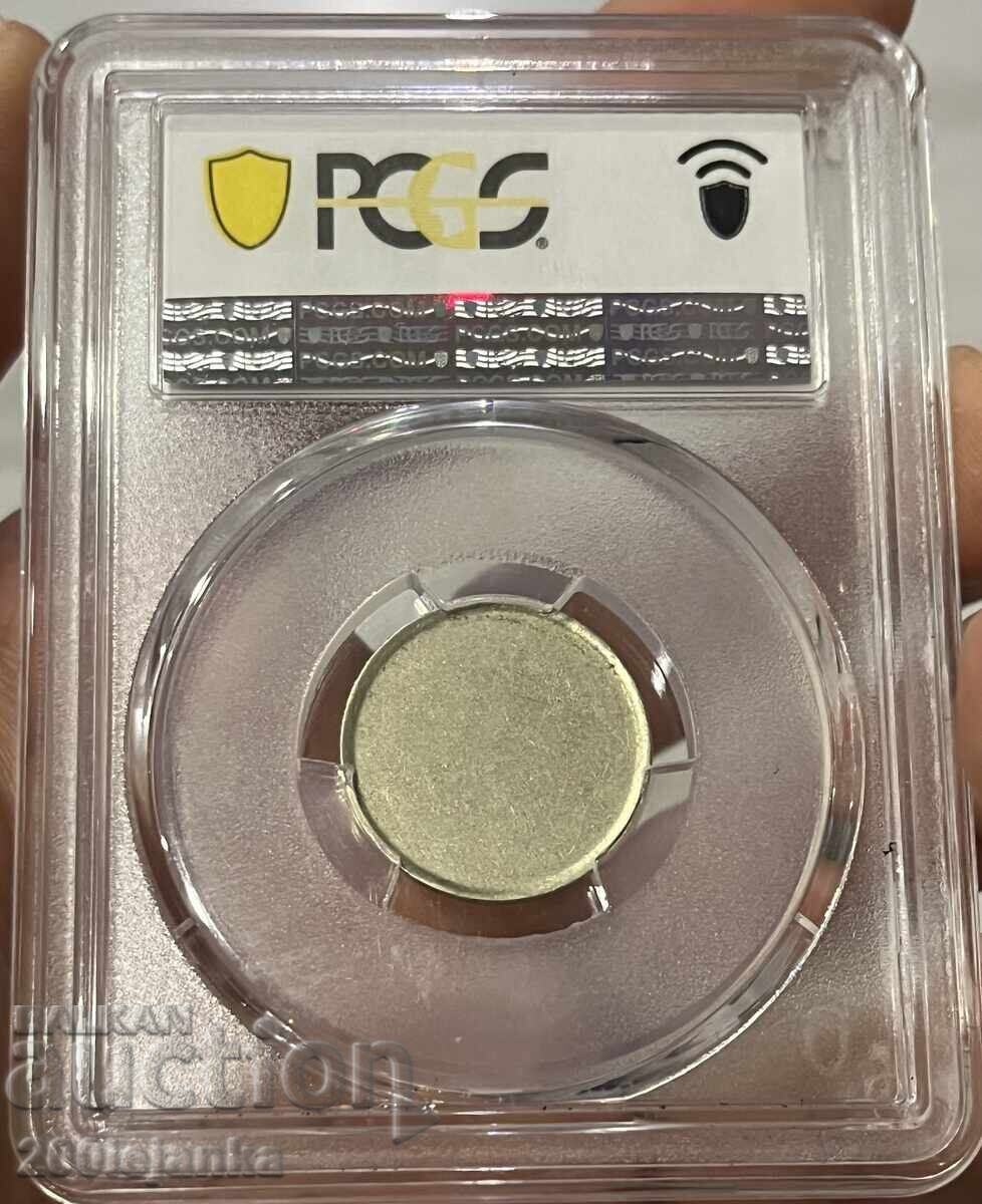 20 st (1952-1990) MS61 Σφάλμα νομισματοκοπείου με τιμή € 875.00 | 1711.35 BGN 20 st (1952-1990) MS61 Σφάλμα νομισματοκοπείου με τιμή € 875.00 | 1711.35 BGN