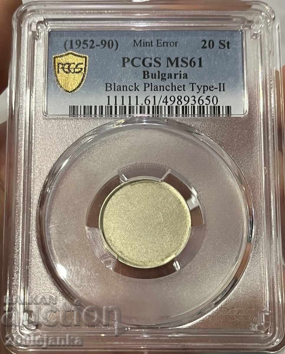 20 st (1952-1990) MS61 Σφάλμα νομισματοκοπείου 20 st (1952-1990) MS61 Σφάλμα νομισματοκοπείου