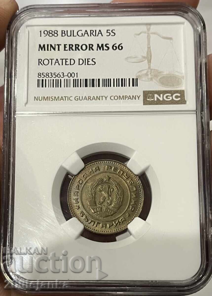 5 bani 1988 MS66 eroare de monetărie
