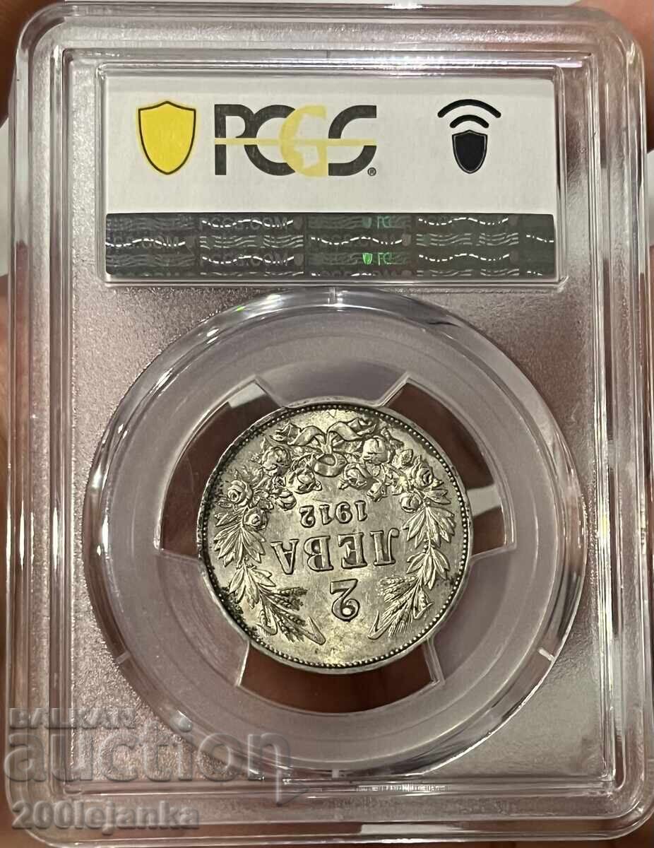 2 Leva 1912 AU53 with price € 95.00 | 185.80 BGN 2 Leva 1912 AU53 with price € 95.00 | 185.80 BGN