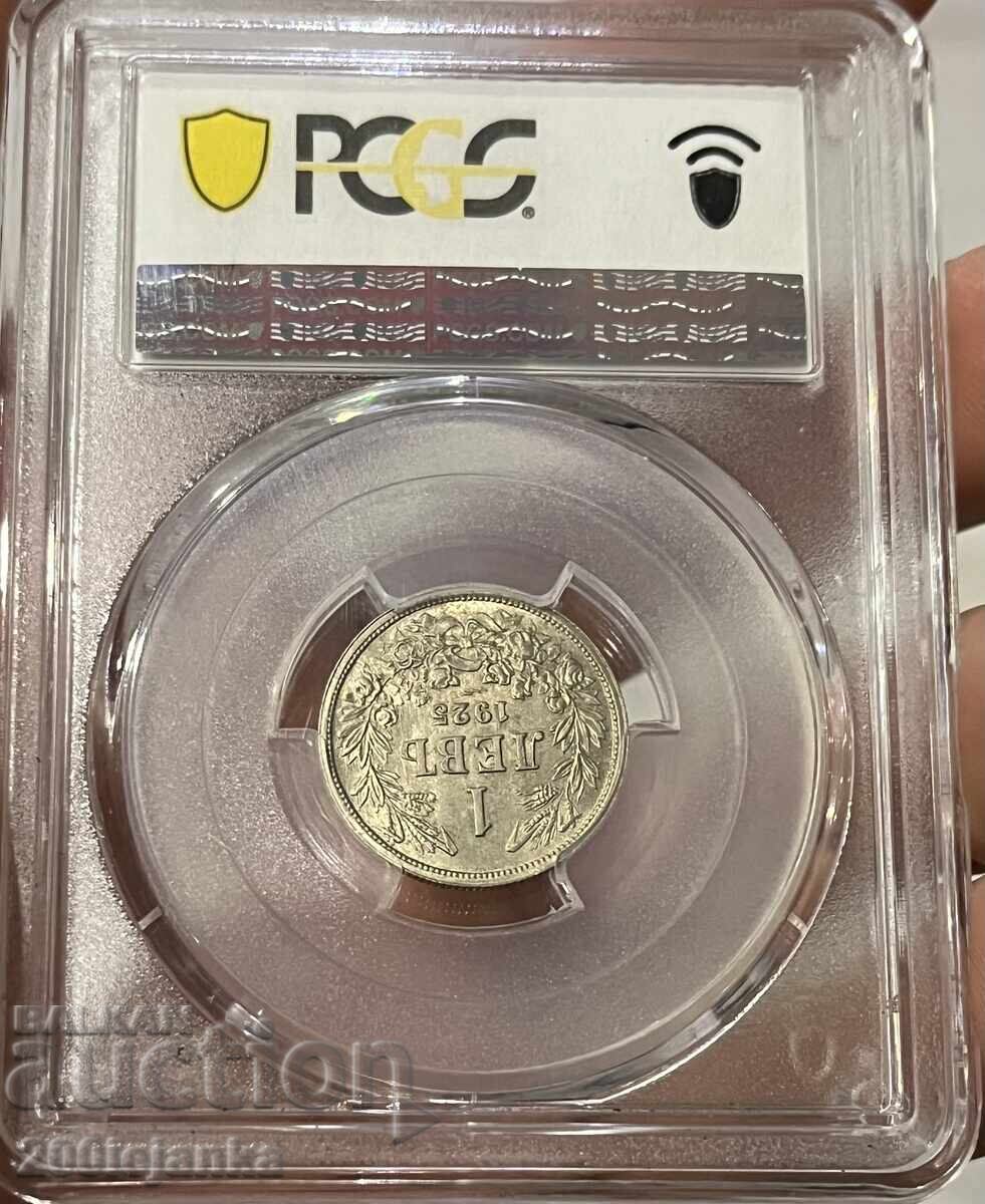 1 lv 1925g MS64 με τιμή € 170.00 | 332.49 BGN 1 lv 1925g MS64 με τιμή € 170.00 | 332.49 BGN