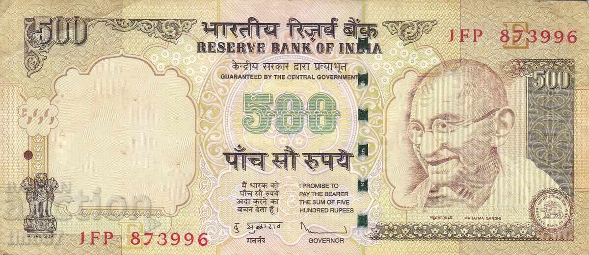 tino37- ИНДИЯ - 500 РУПИИ - 2010г с цена € 3.70 | 7.24 лв. tino37- ИНДИЯ - 500 РУПИИ - 2010г с цена € 3.70 | 7.24 лв.