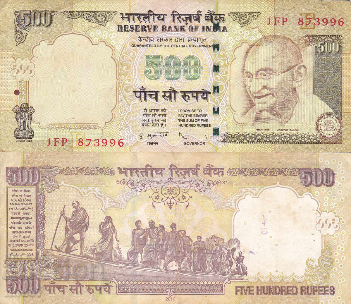 tino37- ИНДИЯ - 500 РУПИИ - 2010г tino37- ИНДИЯ - 500 РУПИИ - 2010г