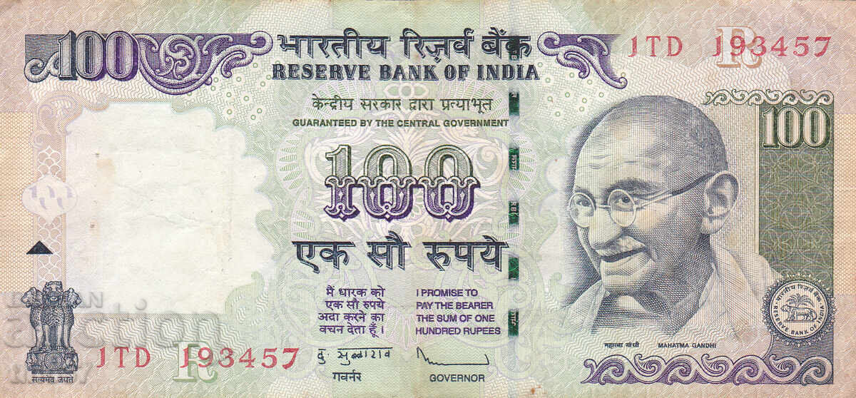 tino37 - ΙΝΔΙΑ - 100 ΡΟΥΠΙΕΣ - 2011 με τιμή € 2.10 | 4.11 BGN