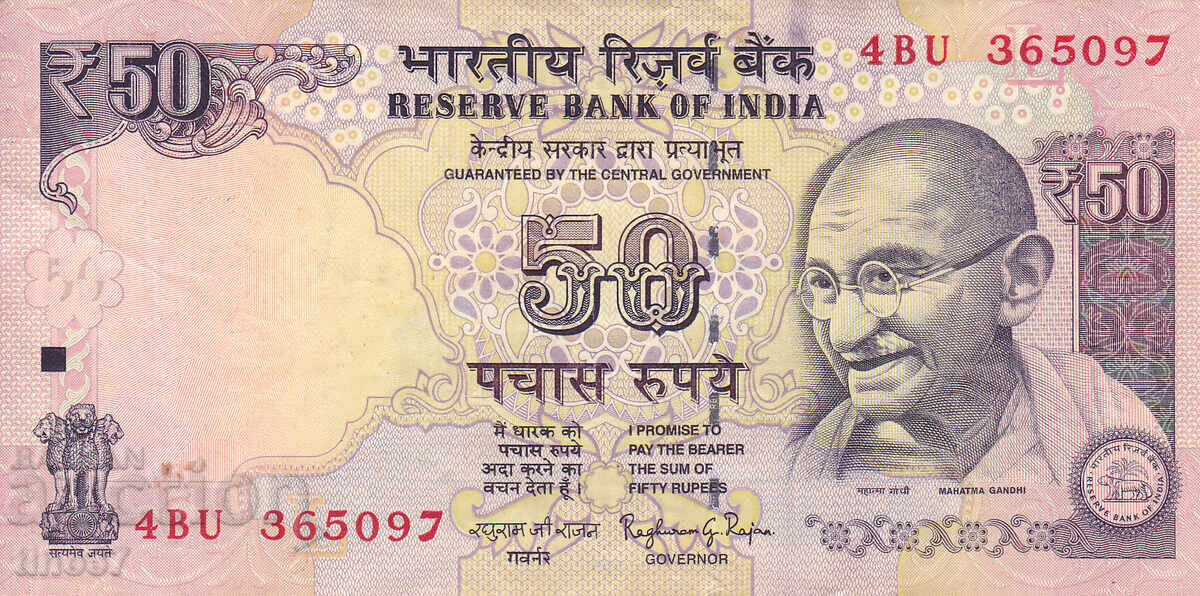 tino37- ИНДИЯ - 50 РУПИИ - 2014г - VF с цена € 1.60 | 3.13 лв. tino37- ИНДИЯ - 50 РУПИИ - 2014г - VF с цена € 1.60 | 3.13 лв.