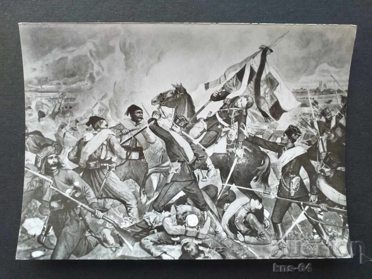 Historical