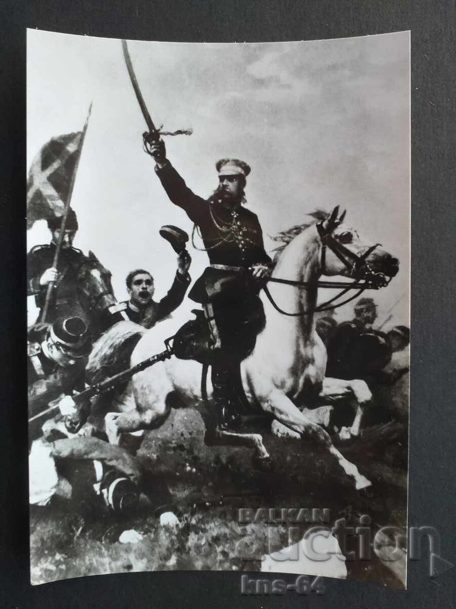 Historical
