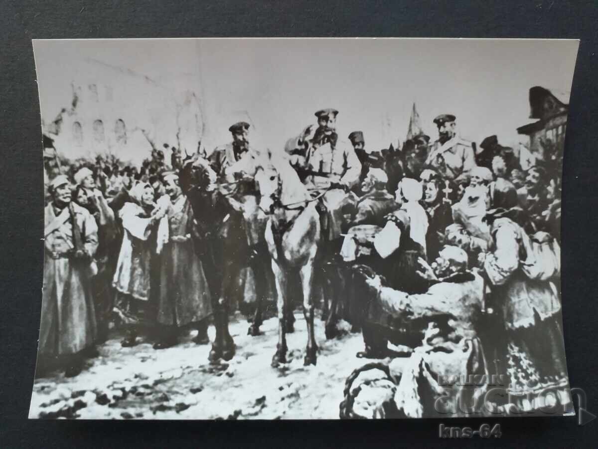Historical