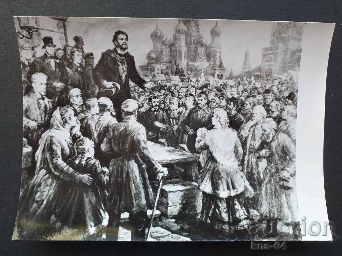 Historical