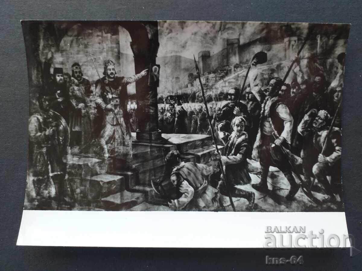 Historical