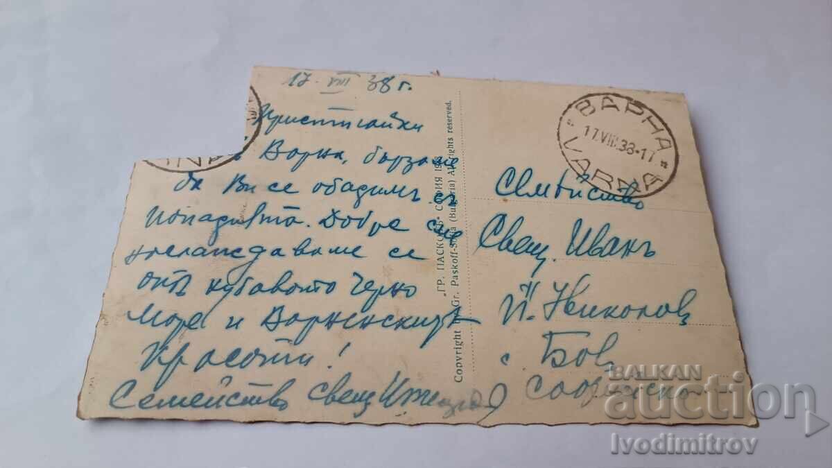Postcard Varna Sea Baths Gr. Paskov 1938 with price € 1.85 | 3.62 BGN Postcard Varna Sea Baths Gr. Paskov 1938 with price € 1.85 | 3.62 BGN