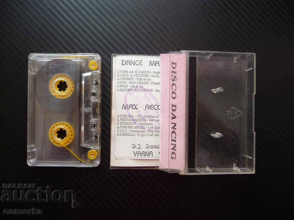 Dance Power Music Coca Cola Disco Music Coca Cola DJ Bottle with price € 6.20 | 12.13 BGN Dance Power Music Coca Cola Disco Music Coca Cola DJ Bottle with price € 6.20 | 12.13 BGN