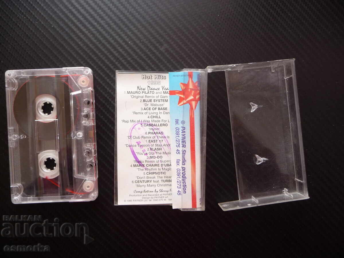 Hituri fierbinți 1995 Muzică Disco New Dance Anul Payner 90-te godin cu preț € 6.20 | 12.13 BGN