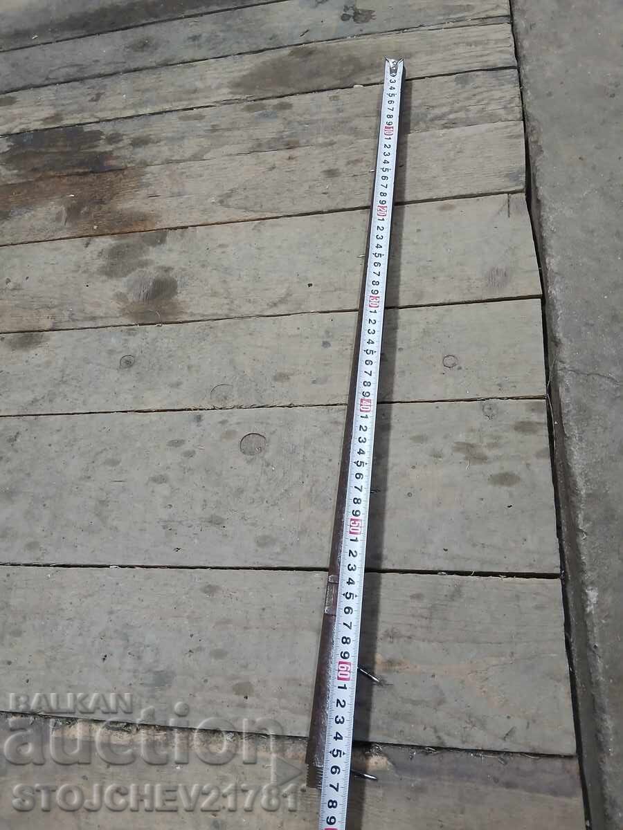 Δημοπρασία Τσεβ για κρύνκα Δημοπρασία Τσεβ για κρύνκα