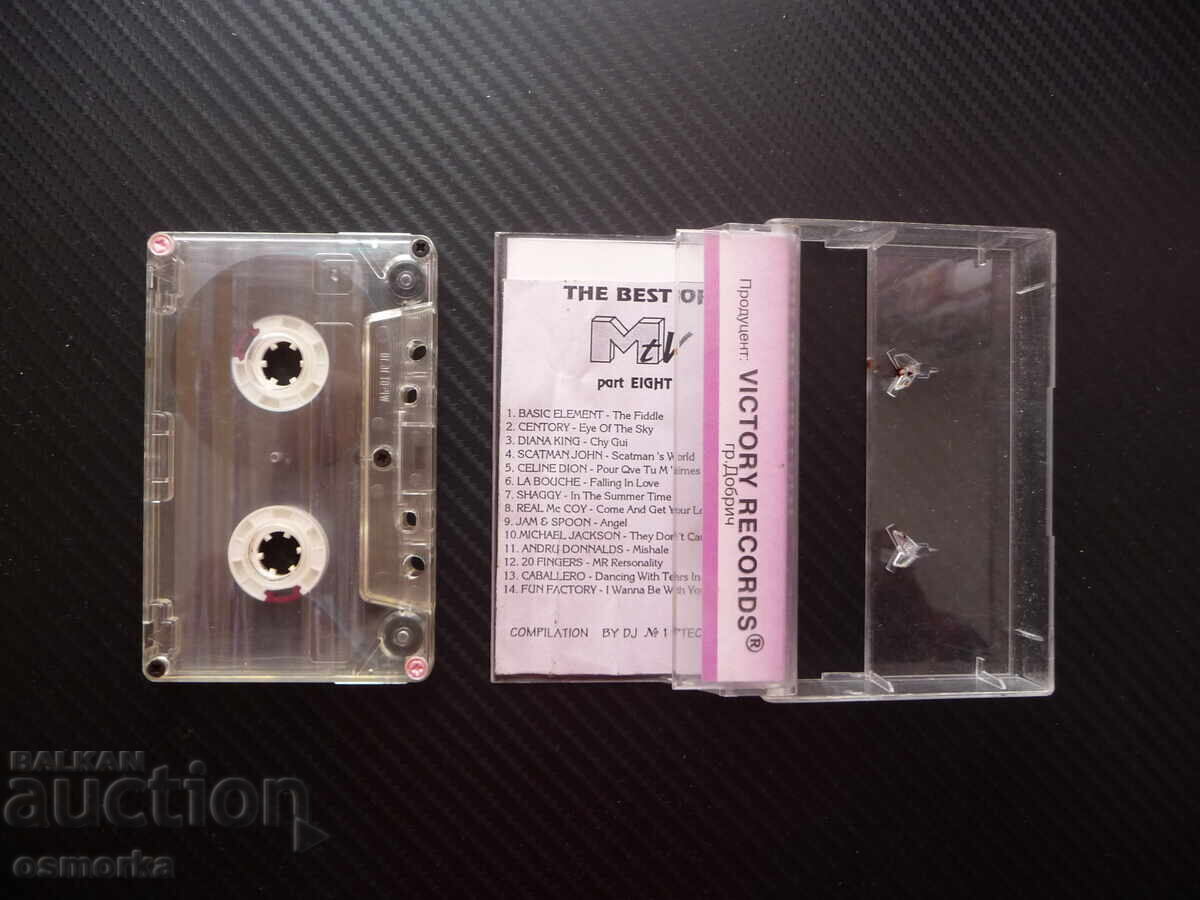 Диско хитове януари музика Victory records Добрич Dance денс с цена € 6.20 | 12.13 лв. Диско хитове януари музика Victory records Добрич Dance денс с цена € 6.20 | 12.13 лв.