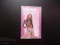 Disco hits January music Victory records Dobrich Dance dance