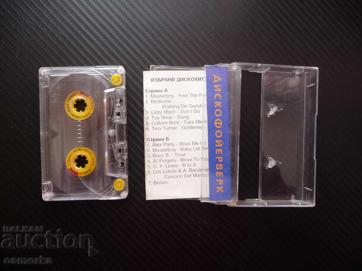 Избрани дискохитове 1/96 януари 1996 диско денс фойеверк дис с цена € 6.20 | 12.13 лв. Избрани дискохитове 1/96 януари 1996 диско денс фойеверк дис с цена € 6.20 | 12.13 лв.