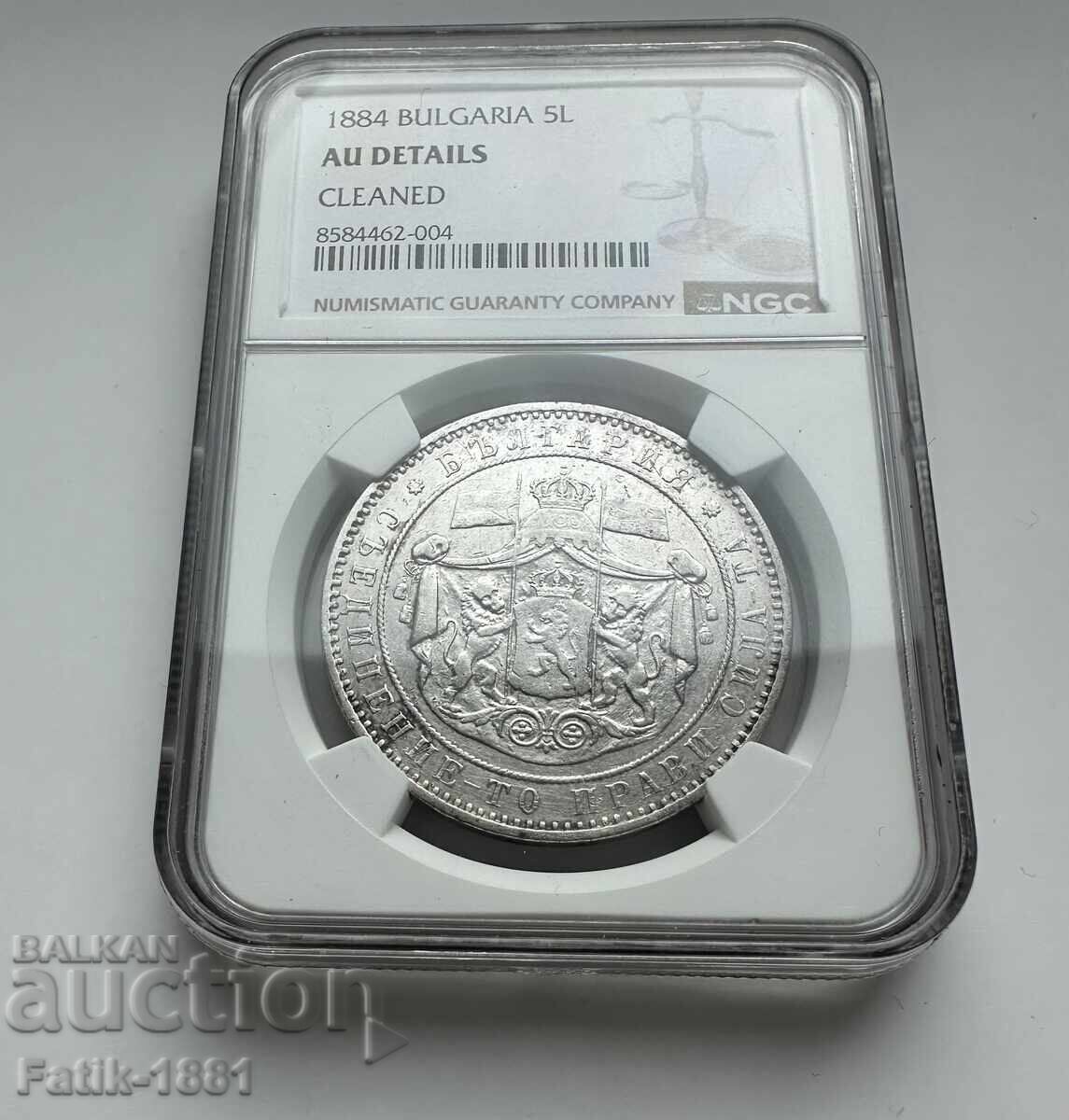 5 lei 1884 AU DETALII CURĂȚATE - 5