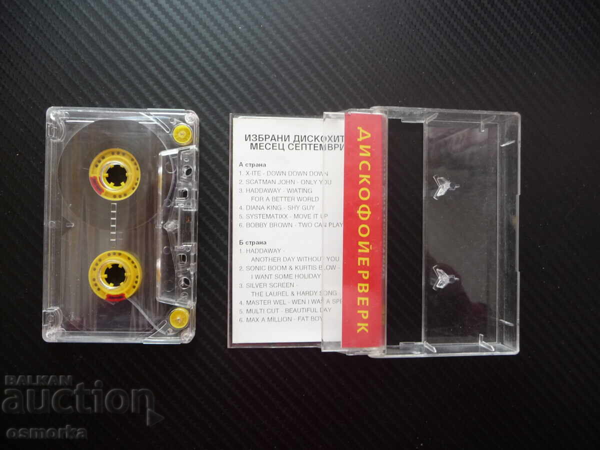 Hituri disco selectate 9 septembrie 95 discotecă dance consolă cu preț € 6.20 | 12.13 BGN