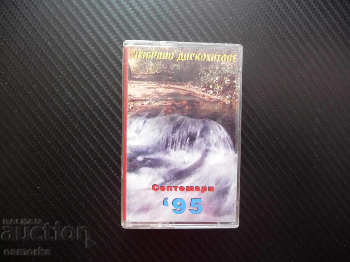 Hituri disco selectate 9 septembrie 95 discotecă dance consolă