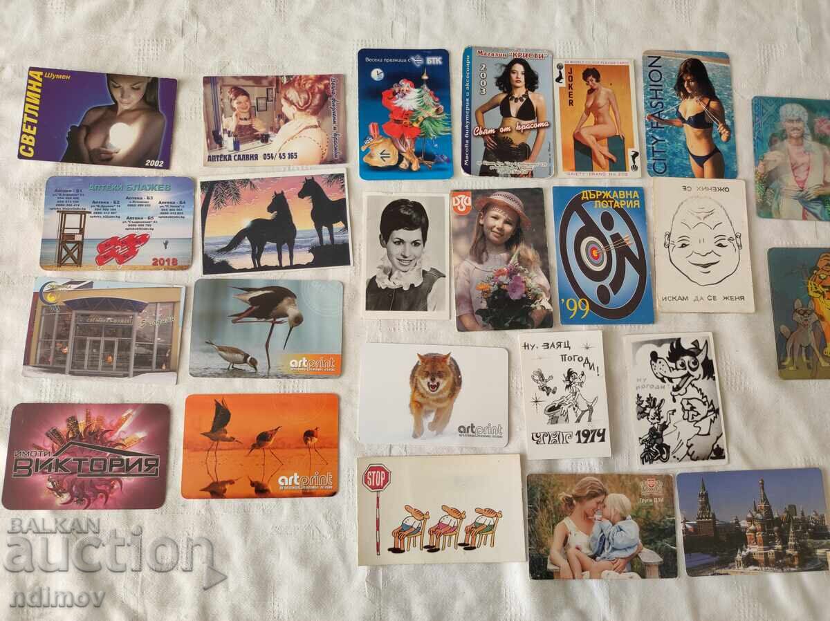 !!! ΠΑΡΤΙΔΑ ΗΜΕΡΟΛΟΓΙΩΝ ΒΖΤ!!! με τιμή € 0.01 | 0.02 BGN