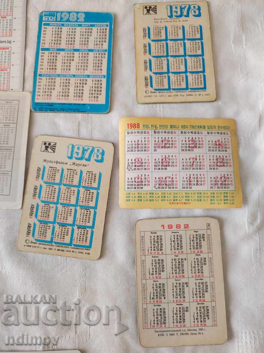 Δημοπρασία !!! ΠΑΡΤΙΔΑ ΗΜΕΡΟΛΟΓΙΩΝ ΒΖΤ!!!