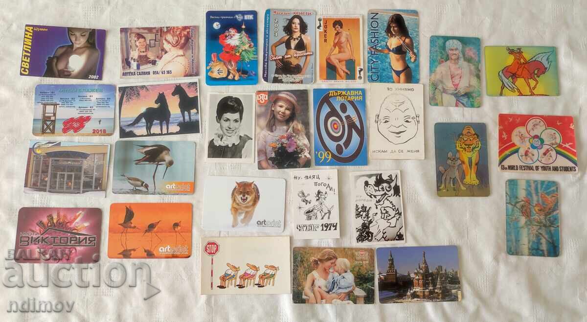 !!! ΠΑΡΤΙΔΑ ΗΜΕΡΟΛΟΓΙΩΝ ΒΖΤ!!!