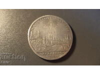 ΝΥΡΕΜΒΕΡΓΗ