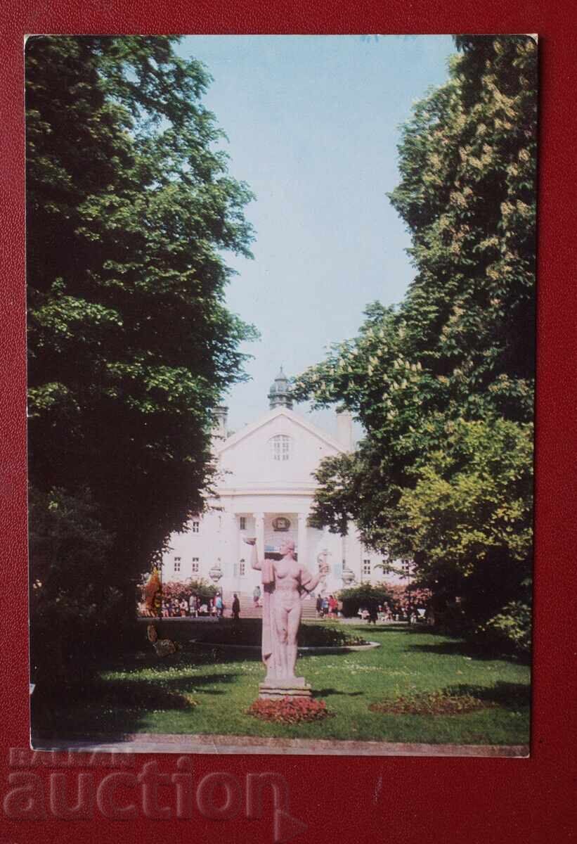 Μια τράπεζα Μια τράπεζα