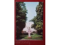 Μια τράπεζα