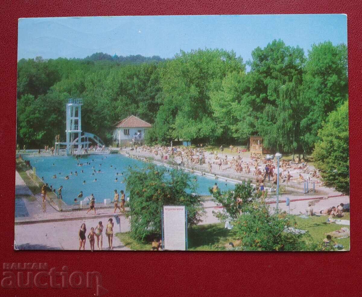 Μια τράπεζα