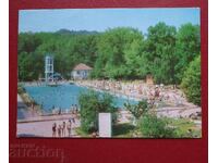 Μια τράπεζα