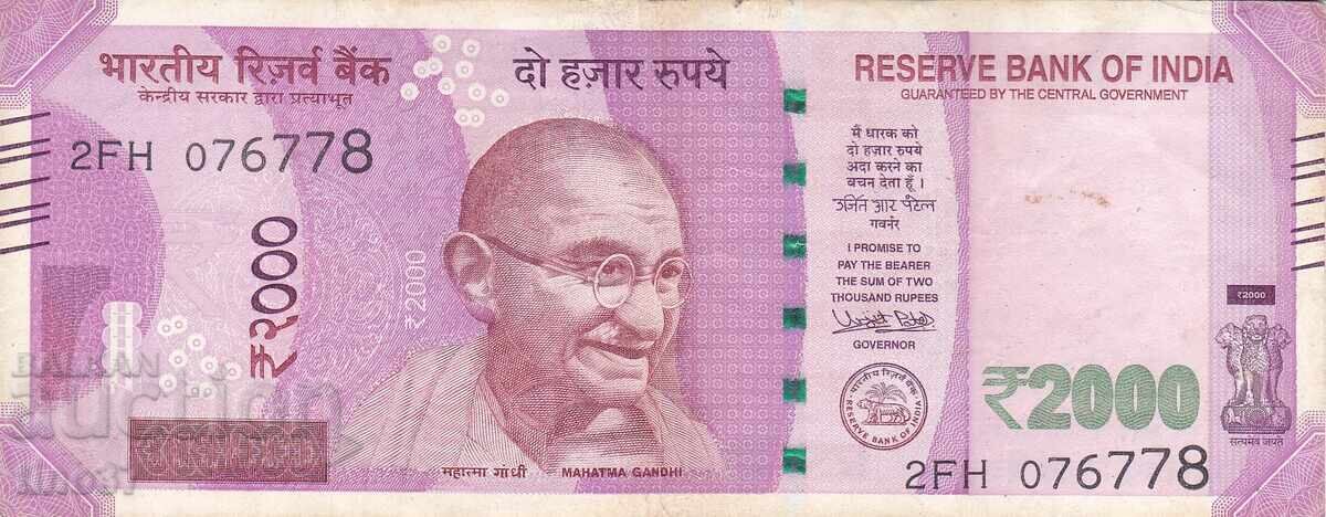 tino37 - ΙΝΔΙΑ - 2000 ΡΟΥΠΙΕΣ - 2016 με τιμή € 12.70 | 24.84 BGN tino37 - ΙΝΔΙΑ - 2000 ΡΟΥΠΙΕΣ - 2016 με τιμή € 12.70 | 24.84 BGN