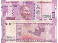 tino37 - ΙΝΔΙΑ - 2000 ΡΟΥΠΙΕΣ - 2016