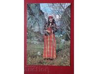 Costum tradițional Rodope