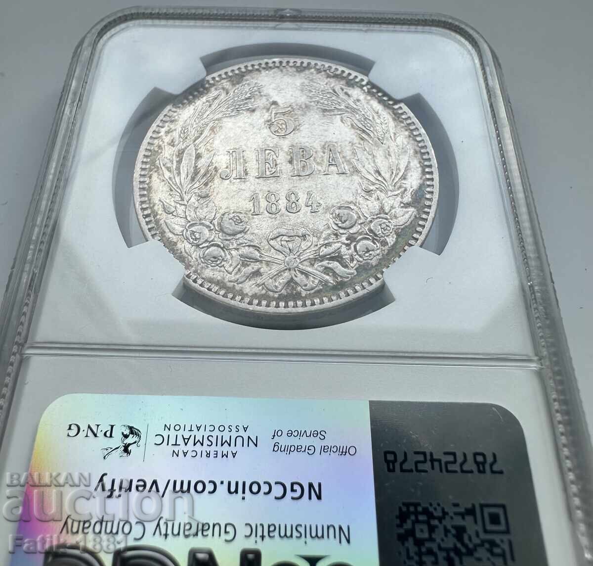 5 Leva 1884 AU DETAILS CLEANED with price € 690.24 | 1349.99 BGN