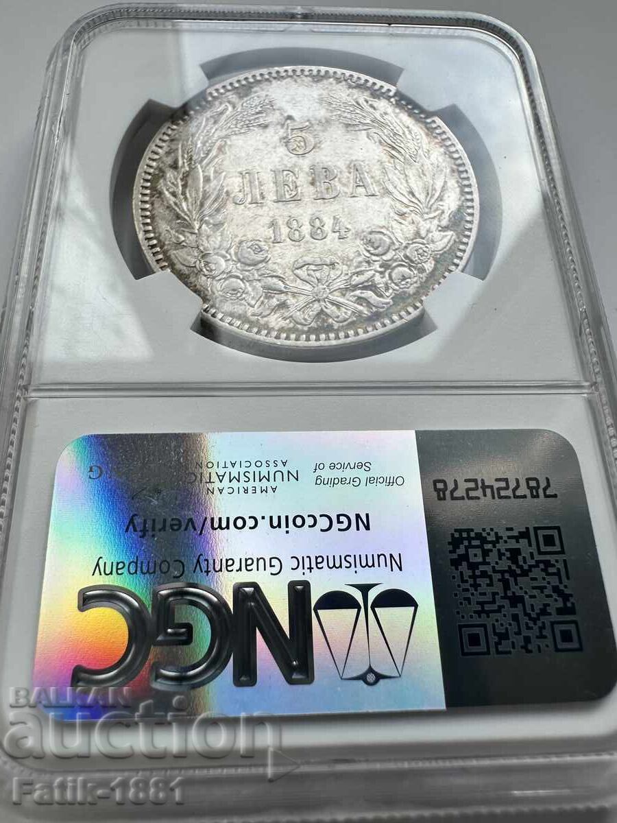 Auction  5 Leva 1884 AU DETAILS CLEANED