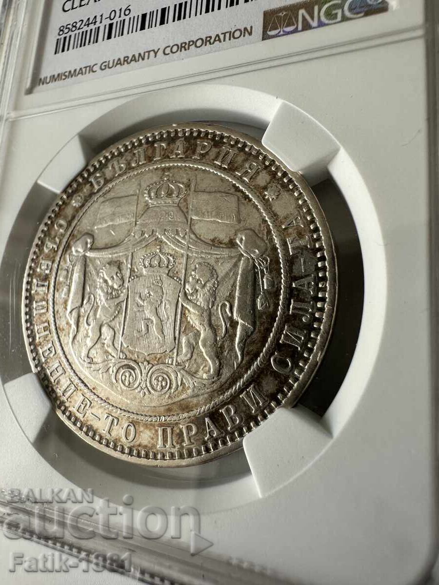 5 Leva 1884 AU DETAILS CLEANED - 7