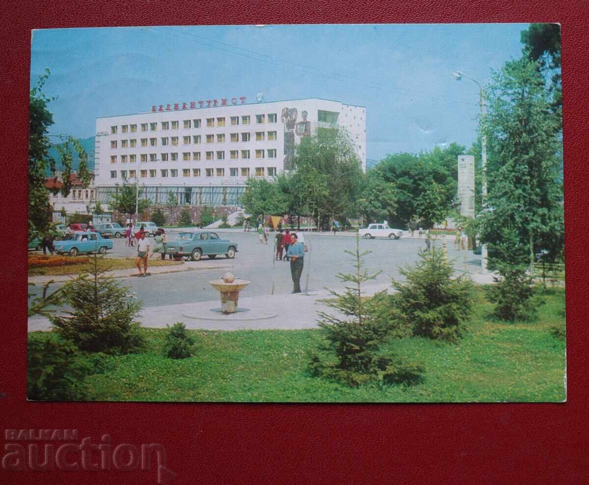 Βεlingrad - Ξενοδοχείο Εστιατόριο Zdravets Βεlingrad - Ξενοδοχείο Εστιατόριο Zdravets