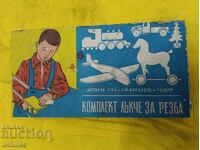 Παιδικό σετ τόξου για κέντημα