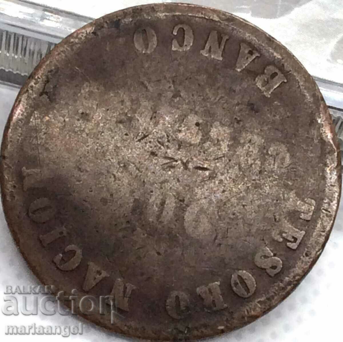 Αργεντινή 1854 2 (Δος) σεντάβος Σεντάβος 29 χιλ. σπάνιο με τιμή € 9.00 | 17.60 BGN Αργεντινή 1854 2 (Δος) σεντάβος Σεντάβος 29 χιλ. σπάνιο με τιμή € 9.00 | 17.60 BGN