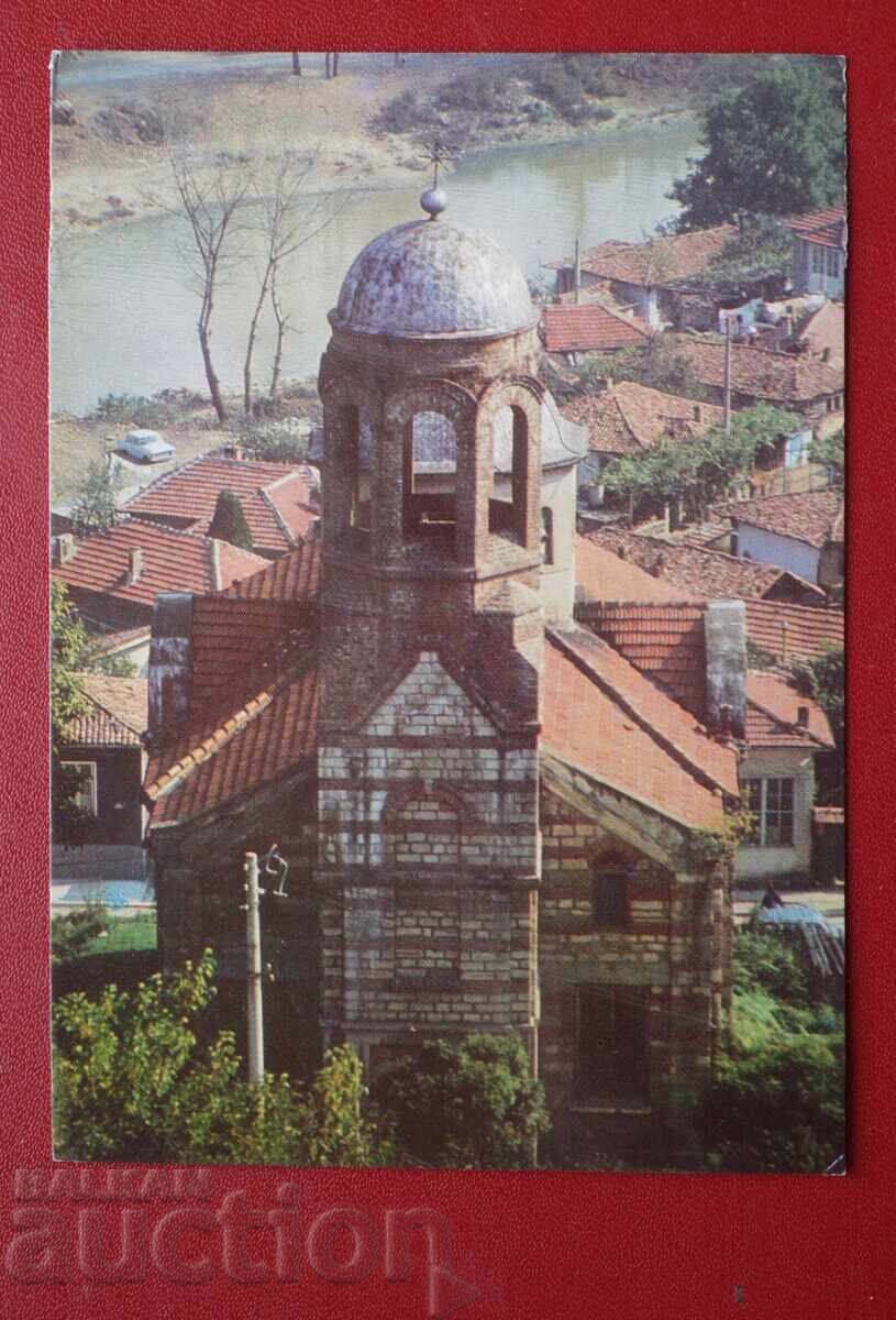 Βέλικο Τάρνοβο